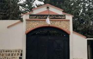 امتناع أساتذة متوسطة لعرباوي الحبيب بغليزان عن التدريس مطالبين بتدخل مدير التربية