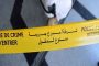 تدخلات الزلازل و الفيضانات و  الحرائق تكلف الجزائر 545 مليار دج خلال 16 سنة الأخيرة
