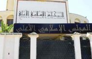 المجلس الإسلامي الأعلى : حرائق الغابات من فعل 
