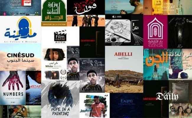فيلم تركي يخطف جائزة