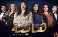 مسلسل 