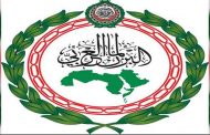 رفض مكتب البرلمان العربي لقرار البرلمان الأوروبي حول وضعية حقوق الانسان في الجزائر