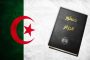أمن الطارف يطيح بتاجر في حوزته ما يقارب 30 ألف علبة من المكمّلات الغذائية منتهية الصلاحية