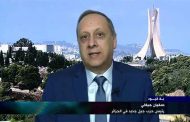 رئيس حزب جيل جديد : المواطنون في الاستفتاء على الدستور 