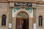 مباحثات عسكرية بين السودان ومصر