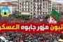 أستون مارتن تفوز بلقب الصانعين...