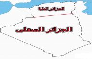 هكذا قسم الجنرالات الجزائر إلى عليا بها مواطنين وإلى سفلى بها عبيد