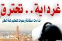 مايكروسوفت تسهل عمليات الامتثال لمواكبة متطلبات مكان العمل الهجين...