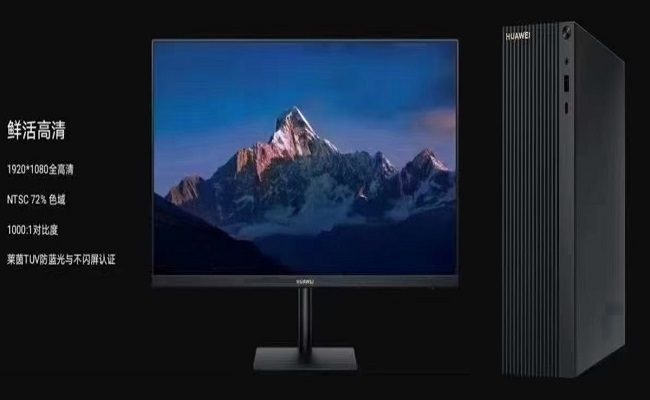 Huawei تطلق حاسوب شخصي مُزود بمعالج خاص بها...