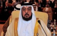 السلام مع إسرائيل يدعم طموحات شعوب المنطقة