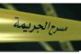 صابر الرباعي على رأس أول نقابة للفنانين في تونس...