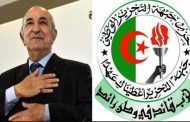 الأفلان 