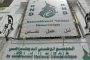 اللقاح المضاد لكورونا سيكون مجانا لكل الجزائريين ولن يكون إجباريا