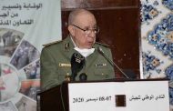 شنقريحة يؤكد ضرورة إعتماد مناهج علمية حديثة لتعزيز التعاون بين المؤسسات المعنية بإدارة الكوارث الطبيعية