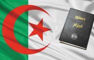 شرفي يؤكد أن توقيع تبون على مرسوم تعديل الدستور 