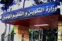 جراد يحط الرحال بولاية المدية غدا الأحد
