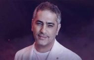 بعد انتعاشة فنية...فضل شاكر أمام حكم سجن ثقيل بسبب 