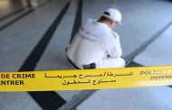 عشريني ينهي حياة والده بطعنة خنجر بسطيف