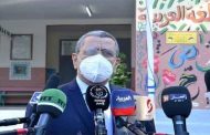 جراد : 