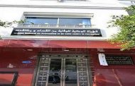 الجزائر حققت عدة 