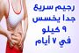 اعتمدي على هذه الفيتامينات للحصول على شعر قوي وجذاب...