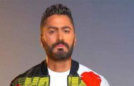 تامر حسني يكتسح منصات التواصل الاجتماعي و 