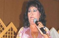 الفن التونسي يفقد زهيرة سالم...