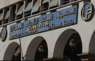وزارة العمل تكشف عن الشروع في تعویض فحوصات الكشف عن كورونا بداية من الغد