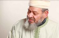 تكريم عبد الهادي بلخياط بدكتوراه فخرية تقديرا لنصف قرن من العطاء الفني...