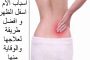 الأمن العراقي يسحل طالب في الشارع