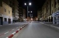 الحكومة تمدد الحجر الصحي الجزئي الـمنزلي على 29 ولاية