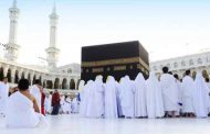 احتمال ارتفاع تكلفة أداء مناسك العمرة بنحو 25 الى 40 بالمائة