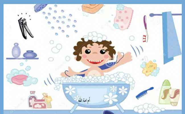 ما هي أدوات النظافة الشخصيّة التي يجب توفيرها للطفل؟...