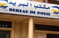 تسرب للغاز يخلق حالة هلع خلفت 5 مصابين  بمكتب بريدي بتيسمسيلت