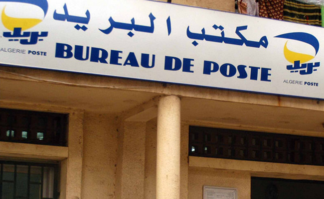 تسرب للغاز يخلق حالة هلع خلفت 5 مصابين بمكتب بريدي بتيسمسيلت