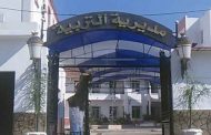 شهادات مدرسية مزورة تستنفر قطاع التربية بالبليدة