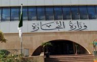 وزارة التجارة تؤكد أن “منحة كوفيد-19” من صلاحية رئيس الجمهورية