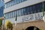 أهم ما جاء في مسودة مشروع قانون الانتخابات