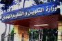 سقوط جدار بفعل الرياح يخلف مقتل طفل بعين الدفلى