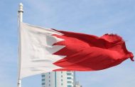 بعد المصالحة البحرين تهاجم قطر