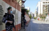 لبنان ستعلن حالة الطوارئ