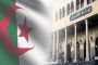 العطية بطل المرحلة الرابعة لرالي داكار...