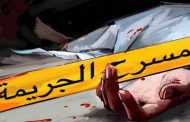 مسبوق قضائيا ينهي حياة ابنه عمه الطفل باولاد دحمان برج بوعريريج