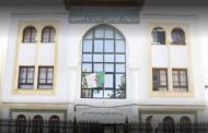 ديوان الحج يدعو وكالات السياحة و الأسفار لعدم التسويق لبرامج العمرة قبل الأوان