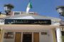 وزير الداخلية بلجود يتلقى جرعة لقاح كورونا