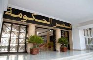 الحكومة تمدد إجراء الحجر الجزئي المنزلي