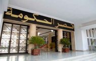 الحكومة تدرس مشاريع مراسيم تنفيذية لعدة قطاعات