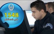 أمن العاصمة يتلقى أكثر من 12 ألف مكالمة هاتفية للتبليغ عن الجرائم خلال أسبوع