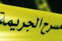 محادثات هاتفية بين بوقادوم و رئيس وزراء ليبيا