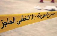 العثور على جثة فتاة تعرضت للحرق و التنكيل على يد مجهولين بسطيف